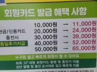 포세이돈워시 풍향점