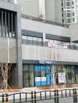 힐스테이트오름공인중개사사무소