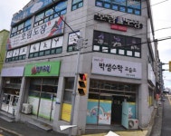 호림합기도