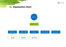 휴스템에프에스디