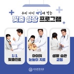 더바른한의원 대명
