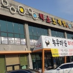 빅쇼노래방