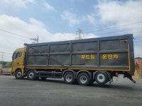이엔에스특장