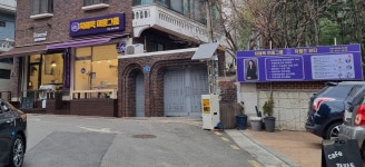차혜옥 미용그룹