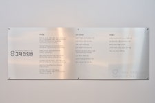 그래한의원 마곡
