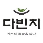 다빈치