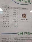 크린토피아 홈플러스(동대문점)