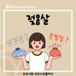 모유사랑 부산연산점
