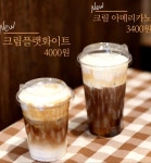 씨엘커피