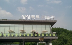 진성에스엔지