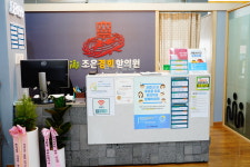 조은경희한의원