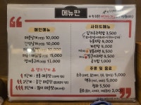 신발통 일광점
