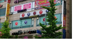 칠공주당구장