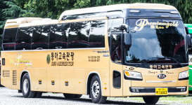 동아고속관광