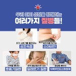 더바른한의원 대명