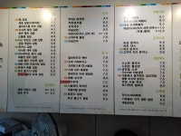 오정은a김밥 구서점