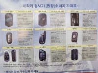 효진모터스