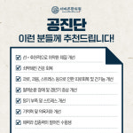 더바른한의원 대명