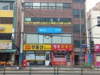 애터미부산양정센터