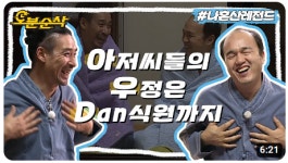 청수탕