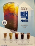 빽다방 서수원홈플러스점