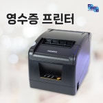 미래포스시스템