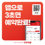 카앤피플 중랑구점
