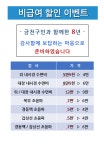 밝은내일내과의원