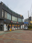 사거리약국