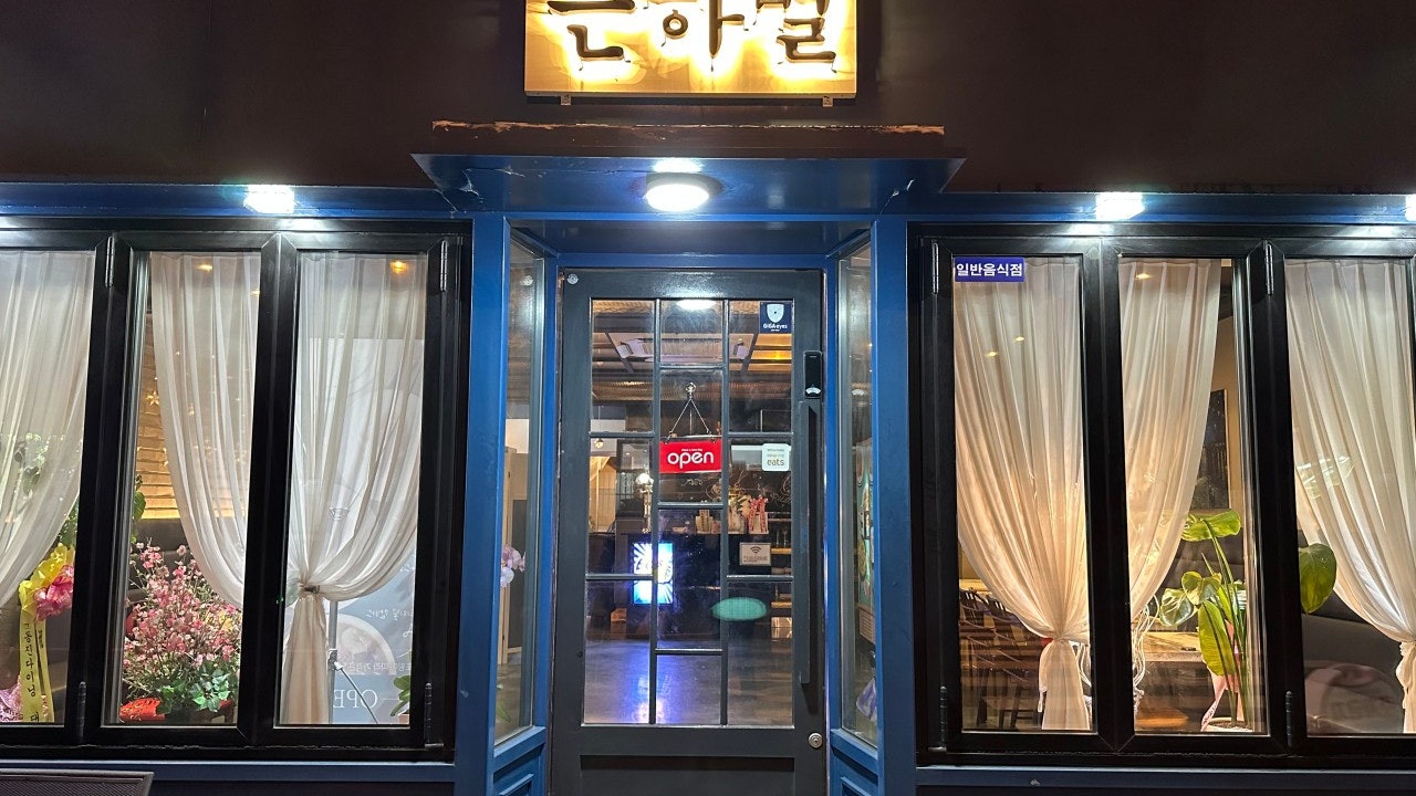 은하별 감파스타 하단점