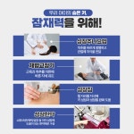 더바른한의원 대명