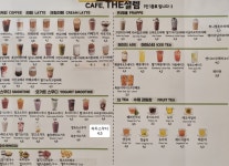 더설렘카페
