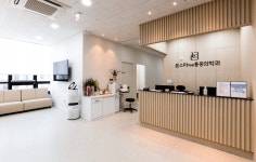 평택고덕본스타마취통증의학과의원