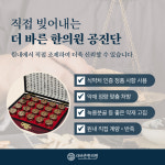 더바른한의원 대명