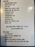 제주돈줘