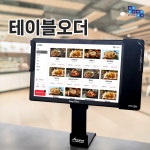 미래포스시스템