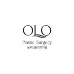 올로성형외과의원