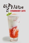 수서동커피집