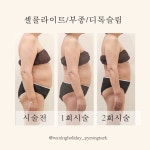 재영 뷰티 에스테틱 (Jaeyeong Beauty Aesthetic) | 재영뷰티에스테틱