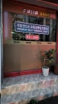 롤로토바코샵 울산달동점