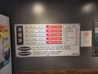 통큰대포삼겹