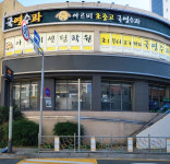 아르비공부에빠지다 센텀학원