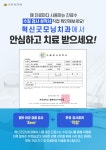 혁신굿모닝치과의원