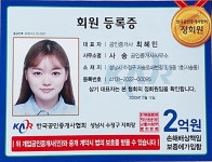 사송공인중개사사무소