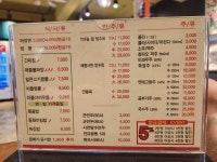 씨옌