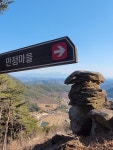 만점농원민박