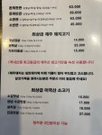 제주돈줘