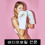 복서 분당센터