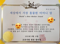 모유사랑 부산연산점