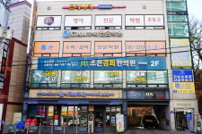 조은경희한의원